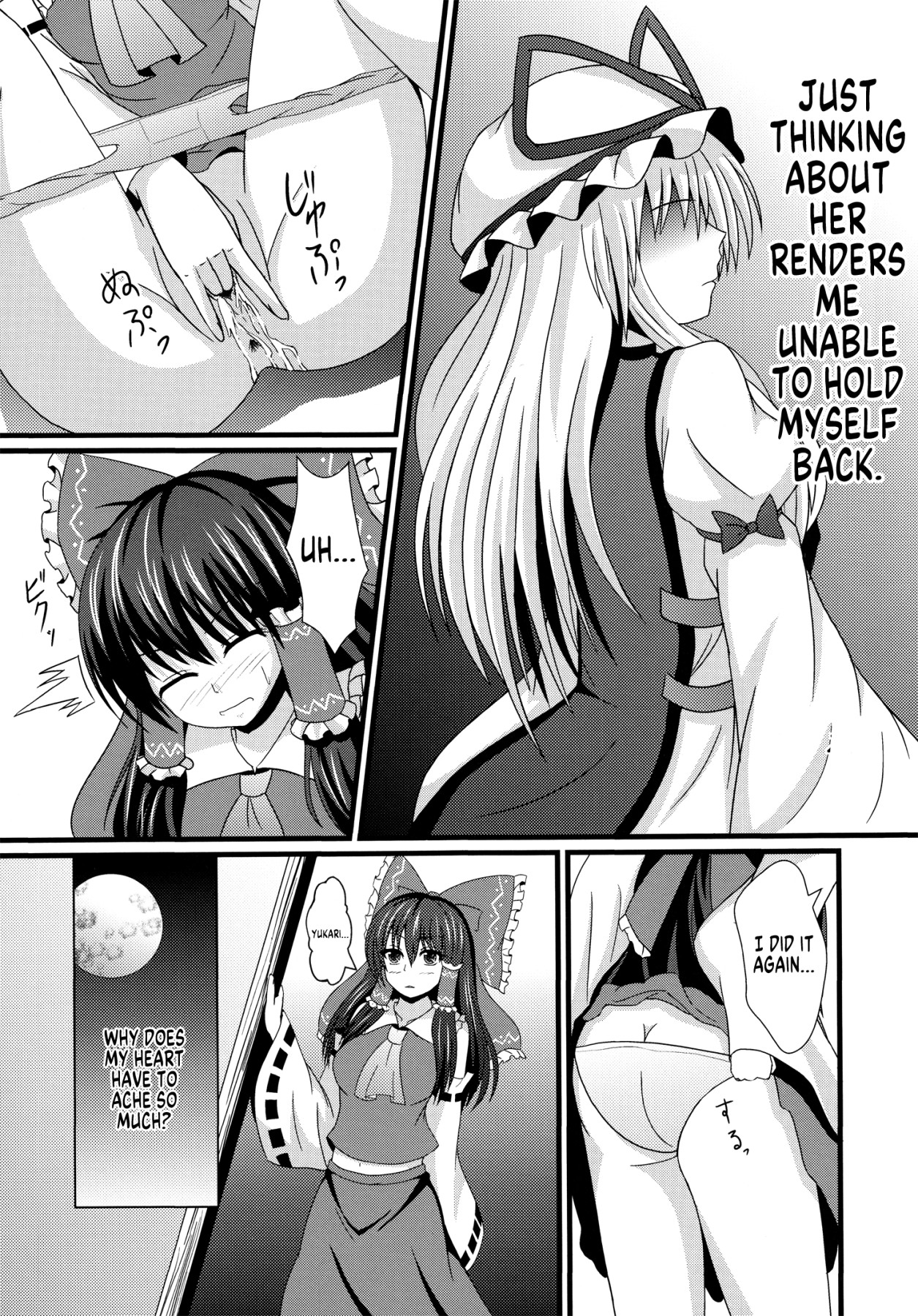 Hentai Manga Comic-When Red and Purple Mix Together-Read-6